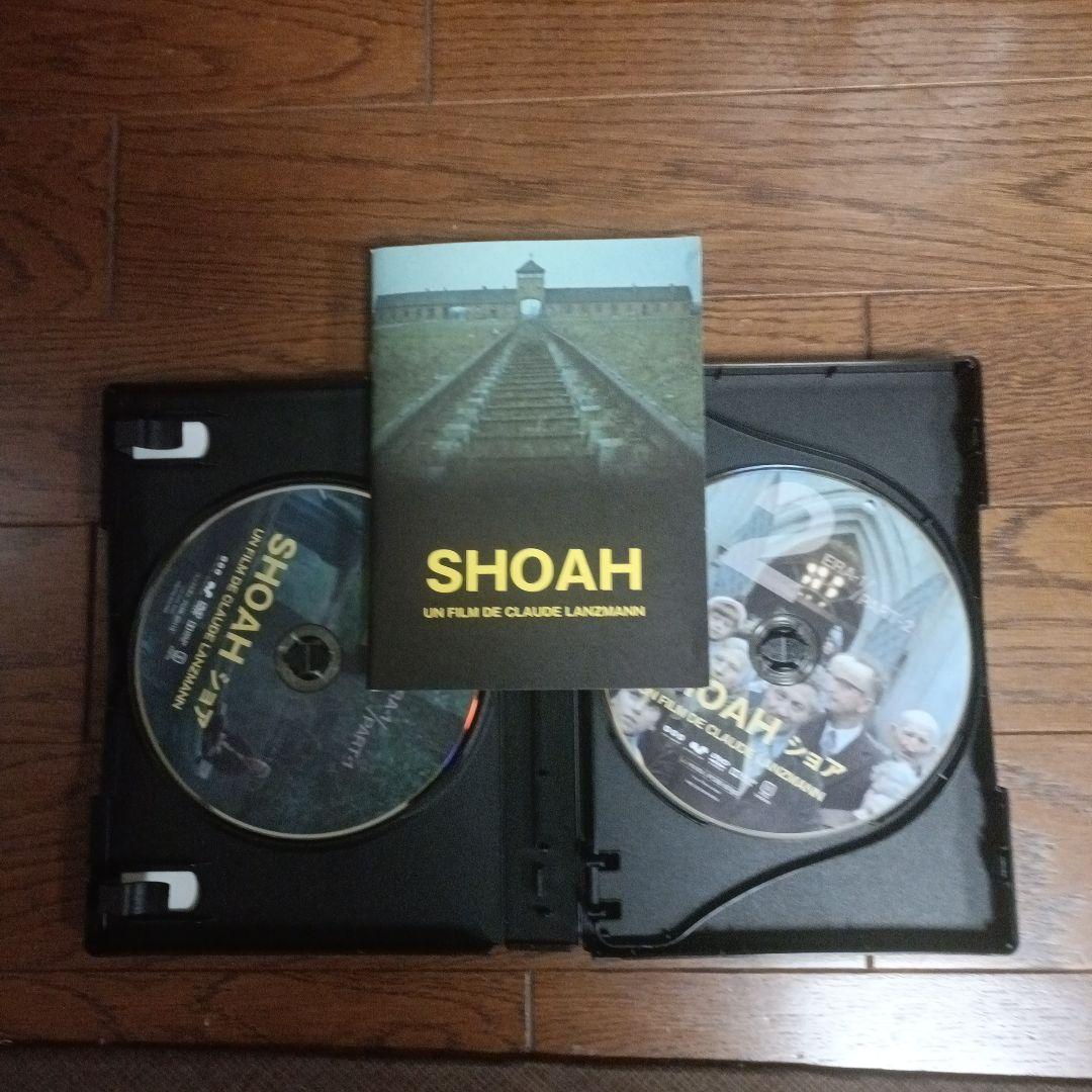 【廃盤希少】SHOAH ショア デジタルリマスター版('85仏)〈4枚組〉美品