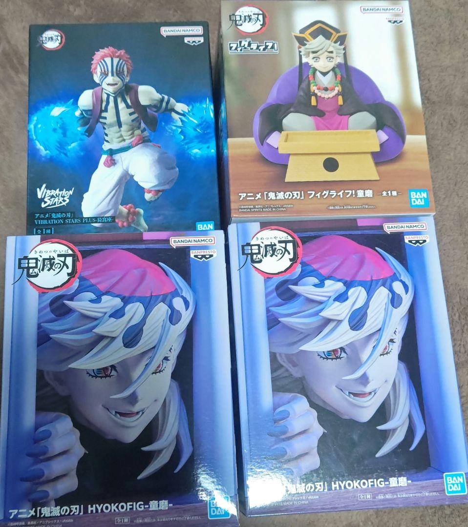 鬼滅の刃フィギュア　セット