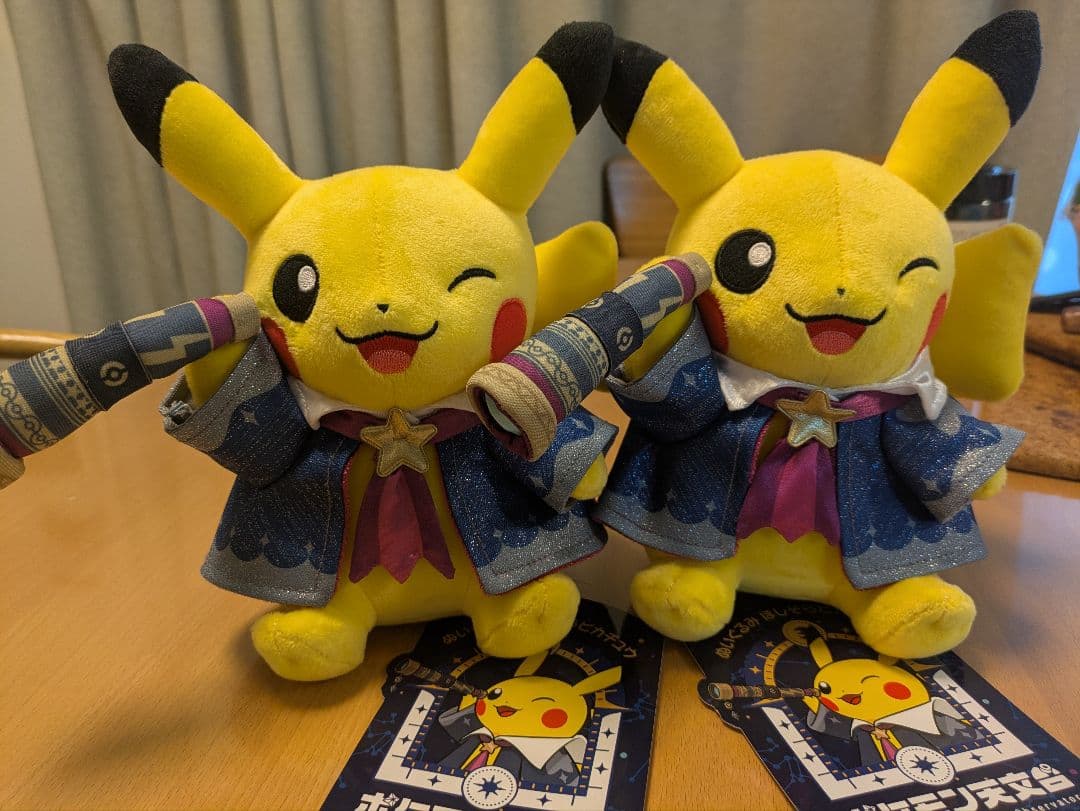 ポケモン天文台　ほしぞらピカチュウ　ぬいぐるみ 2個セット