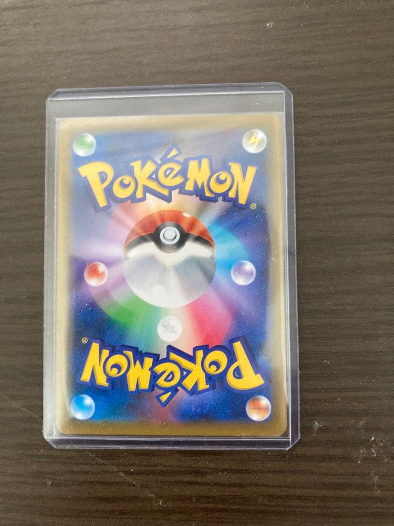 マ*サ様 正規品 センタリング良好 ポケモンカード かんこうきゃく SR
