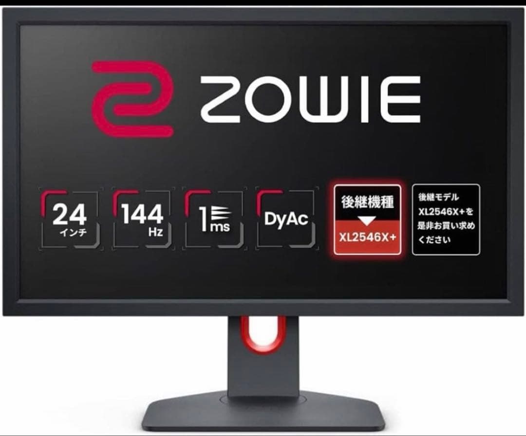 BenQ ZOWIE XL2411K 24インチ
