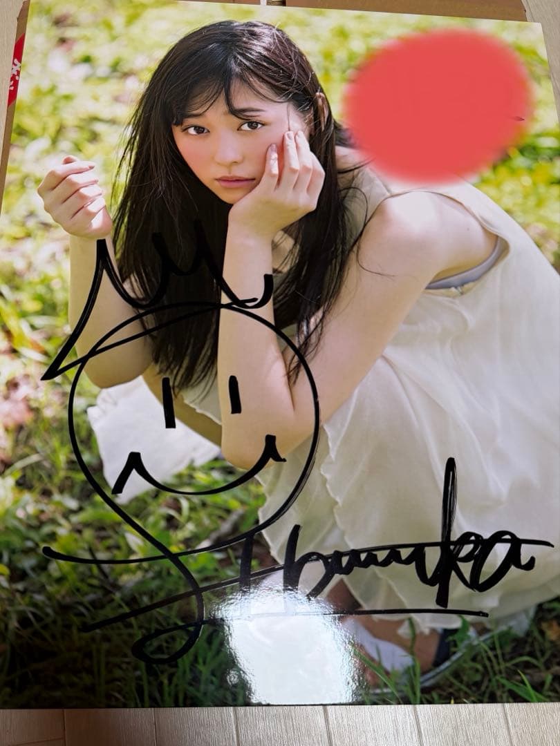 直筆サイン入り 福原遥 パネル シリアルナンバー入り 新品未使用 BLT