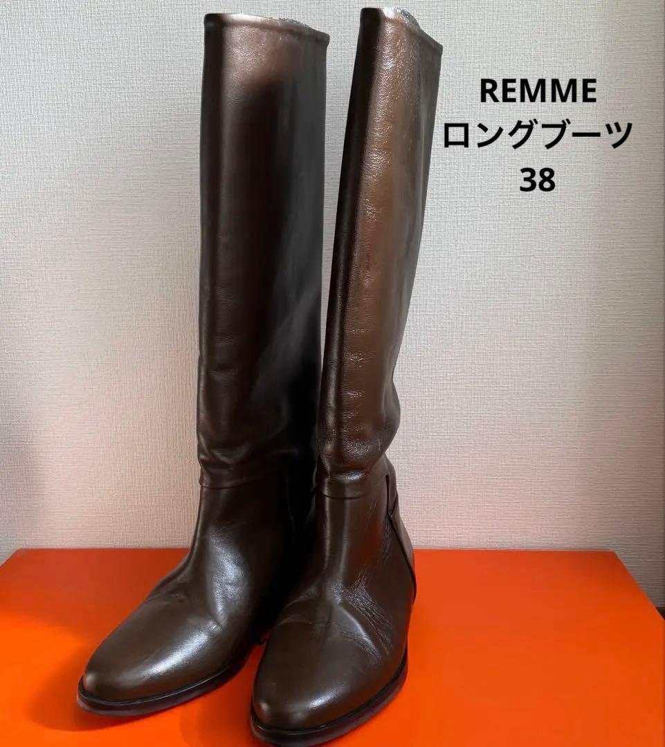 美品‼️REMME ブレンタ38 ブラウンレザー　ロングブーツ インヒール