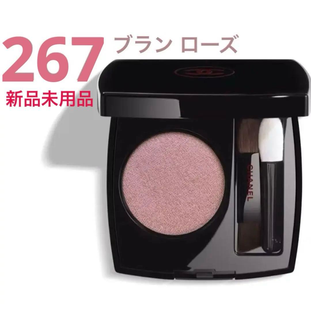 CHANEL オンブル エサンシエル　267 ブラン ローズ