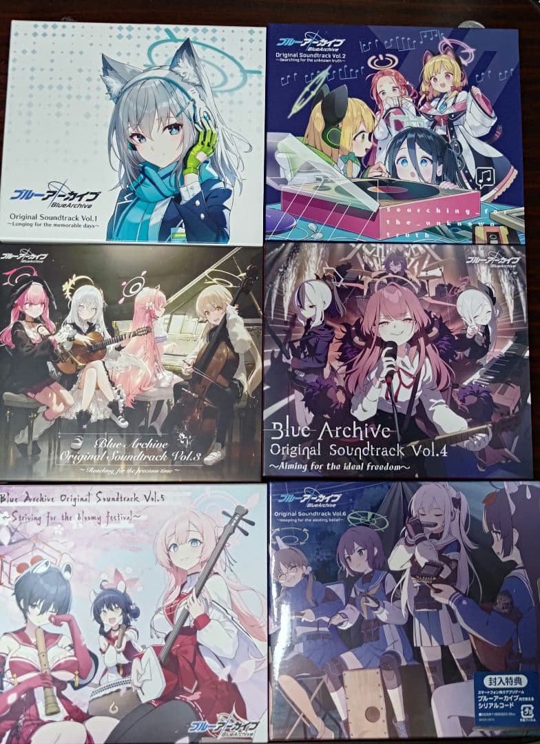 ブルーアーカイブ サントラ Vol.1〜6セット