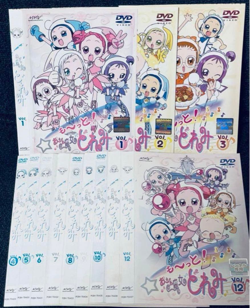 DVD も～っと!おジャ魔女どれみ 1〜12巻 全話収録