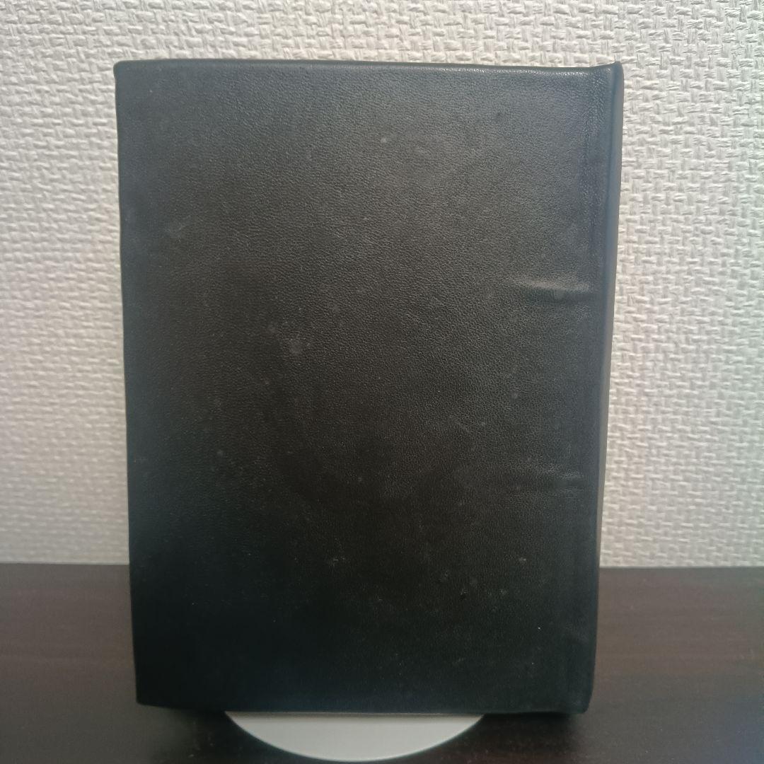 三島由紀夫　禁色・秘楽　新潮社版　合本