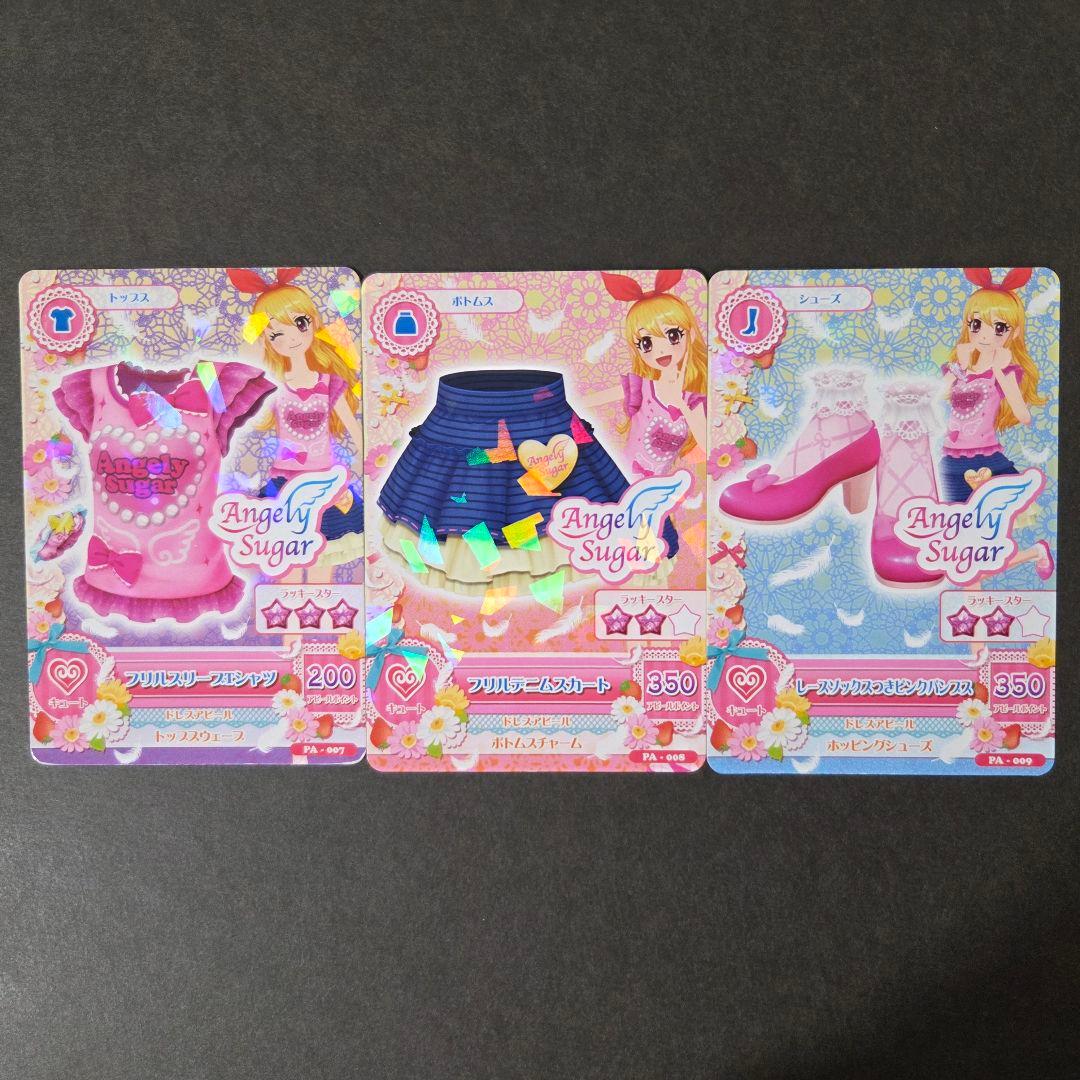 アイカツ フリルスリーブTシャツ