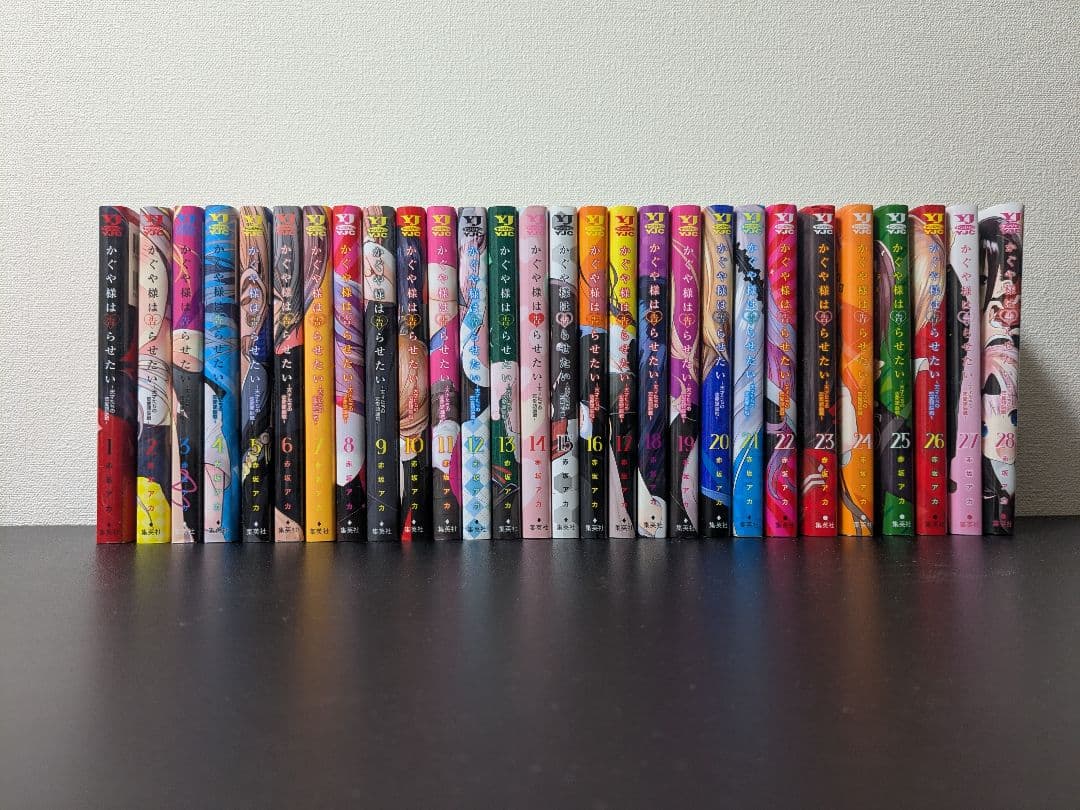 【全巻完結セット】かぐや様は告らせたい 1〜28巻 赤坂アカ