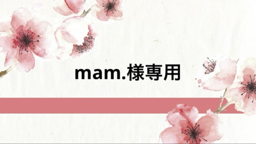 フェイスクリーム mam.