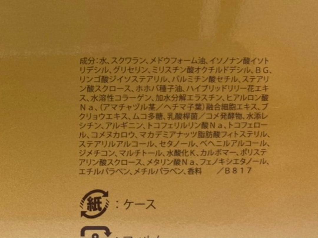 イルネージュリフレ、ウォッシングミニボトル各×5、アルファキットビューネ×1