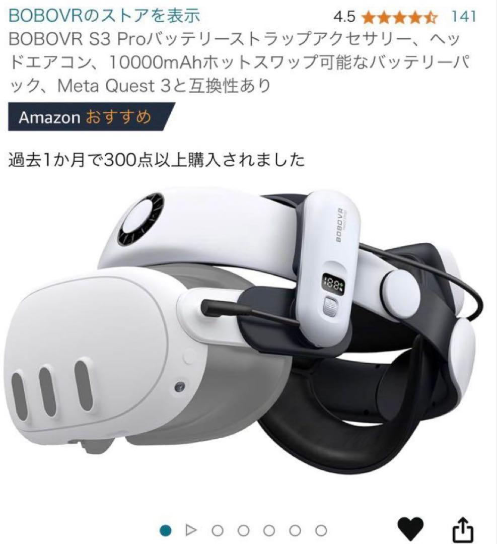 quest3 128g 周辺機器セット