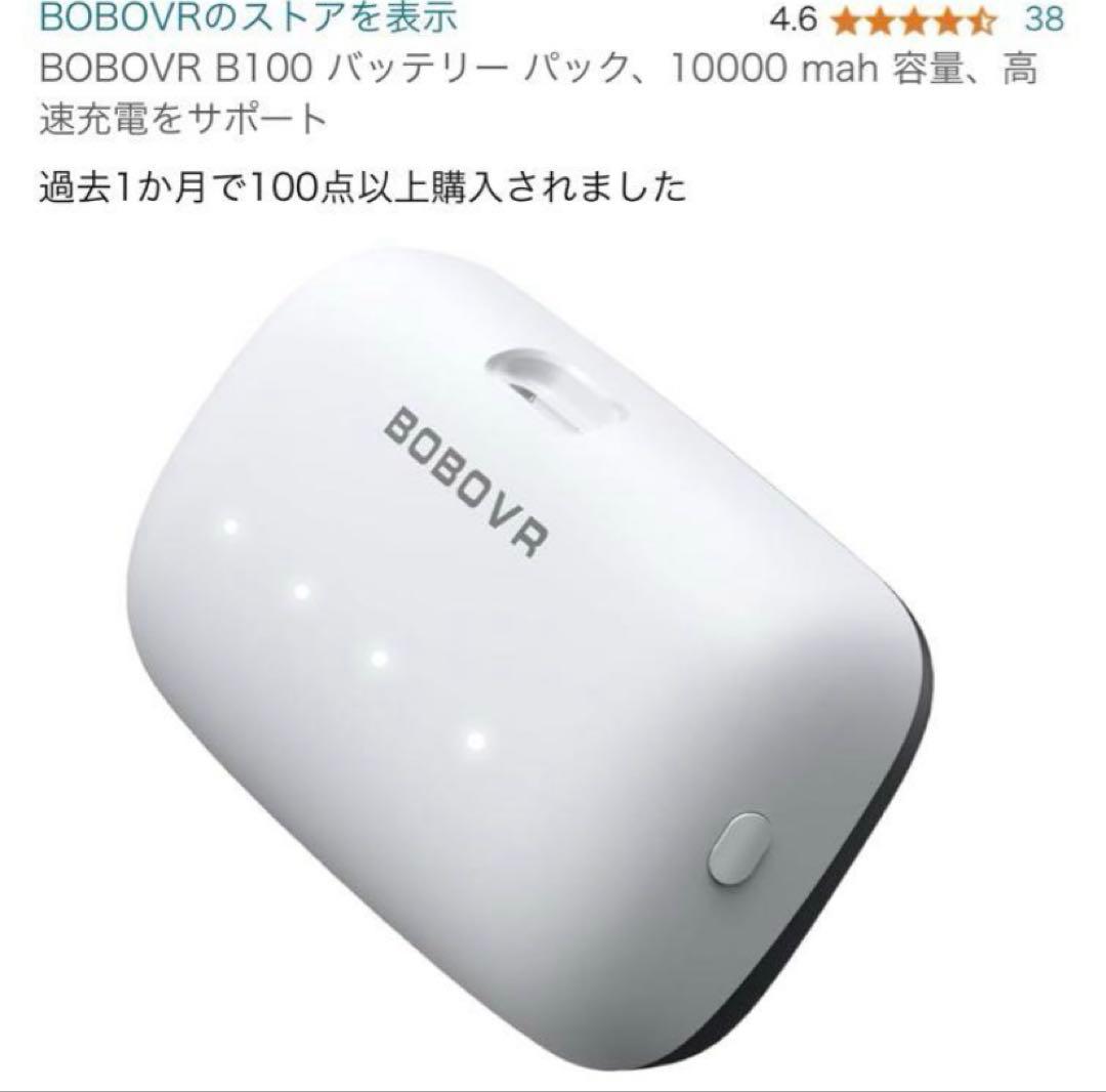 quest3 128g 周辺機器セット