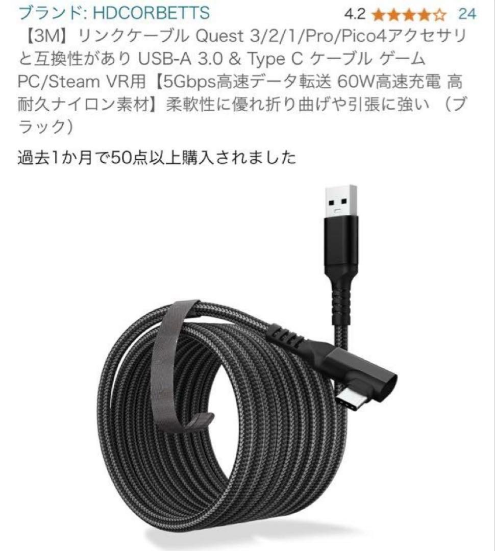 quest3 128g 周辺機器セット