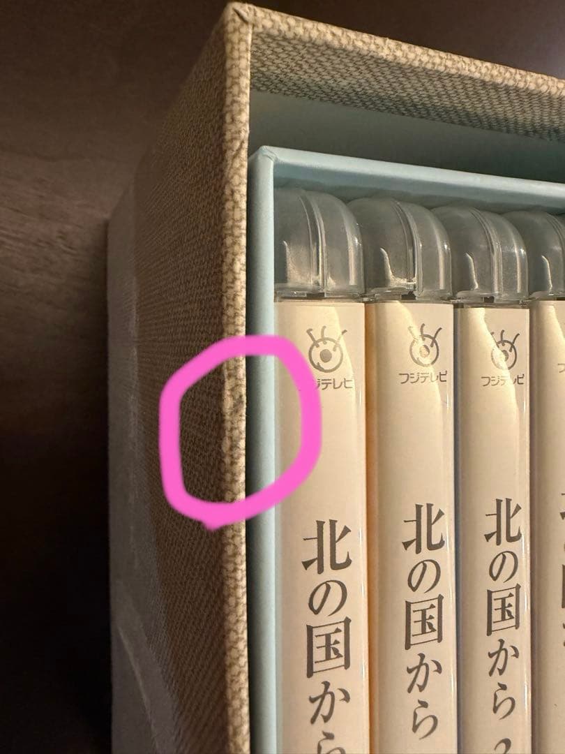 【user_d35fd541さま専用】北の国から Blu-ray 全巻セット