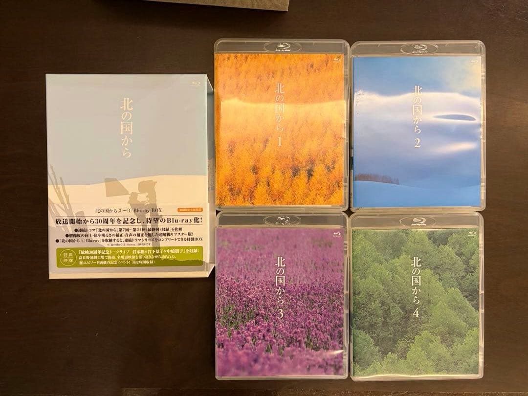 【user_d35fd541さま専用】北の国から Blu-ray 全巻セット