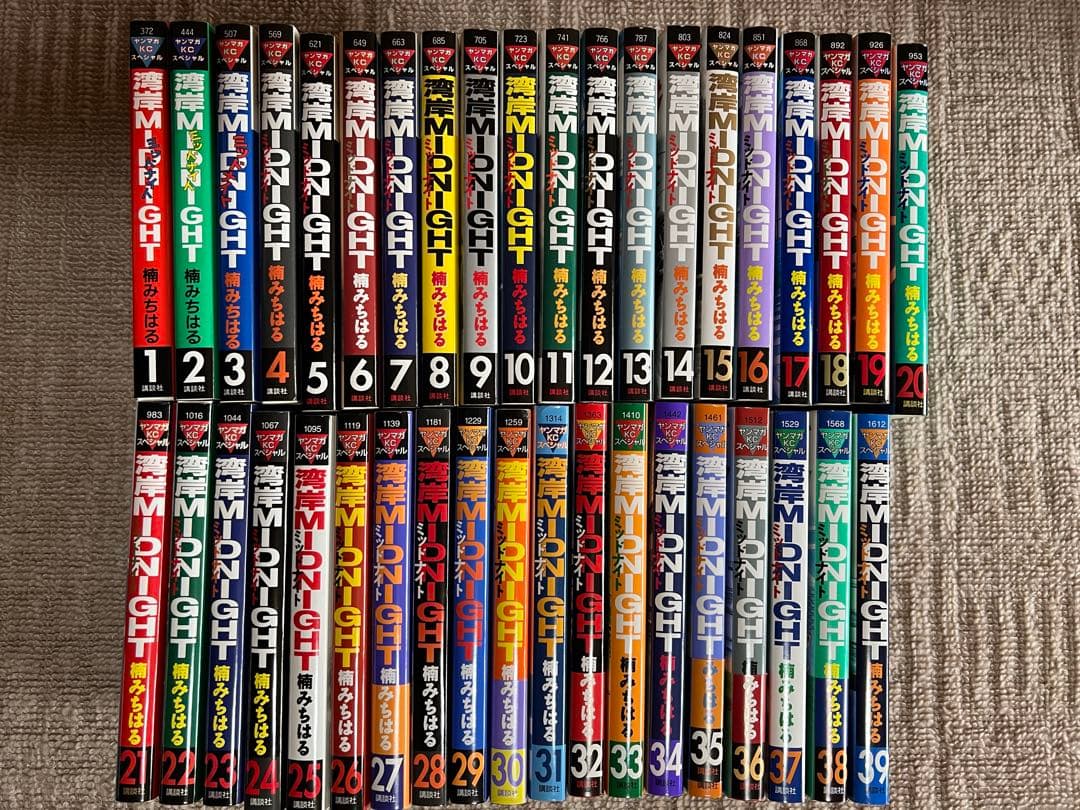 湾岸MID NIGHT （湾岸ミッドナイト）全39巻 セット