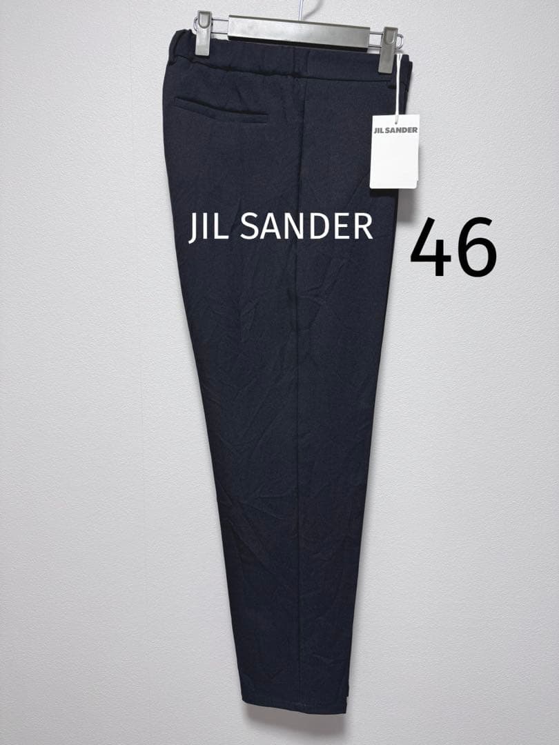 サイズ46 JIL SANDERテーパードスラックス黒　ジルサンダー