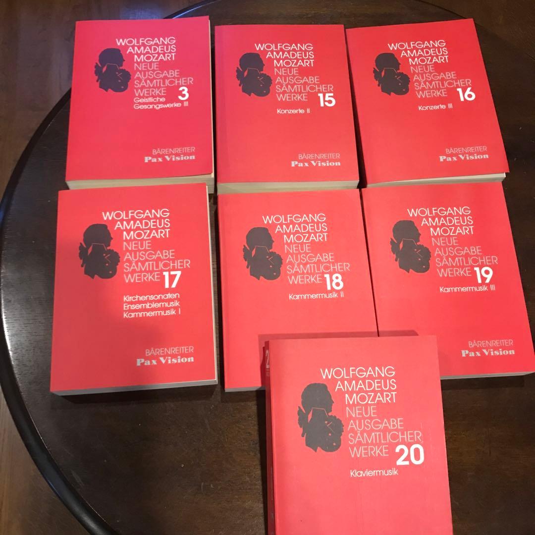 「新モーツァルト全集」NMA 第3.15.16.17.18.19.20巻 計7冊