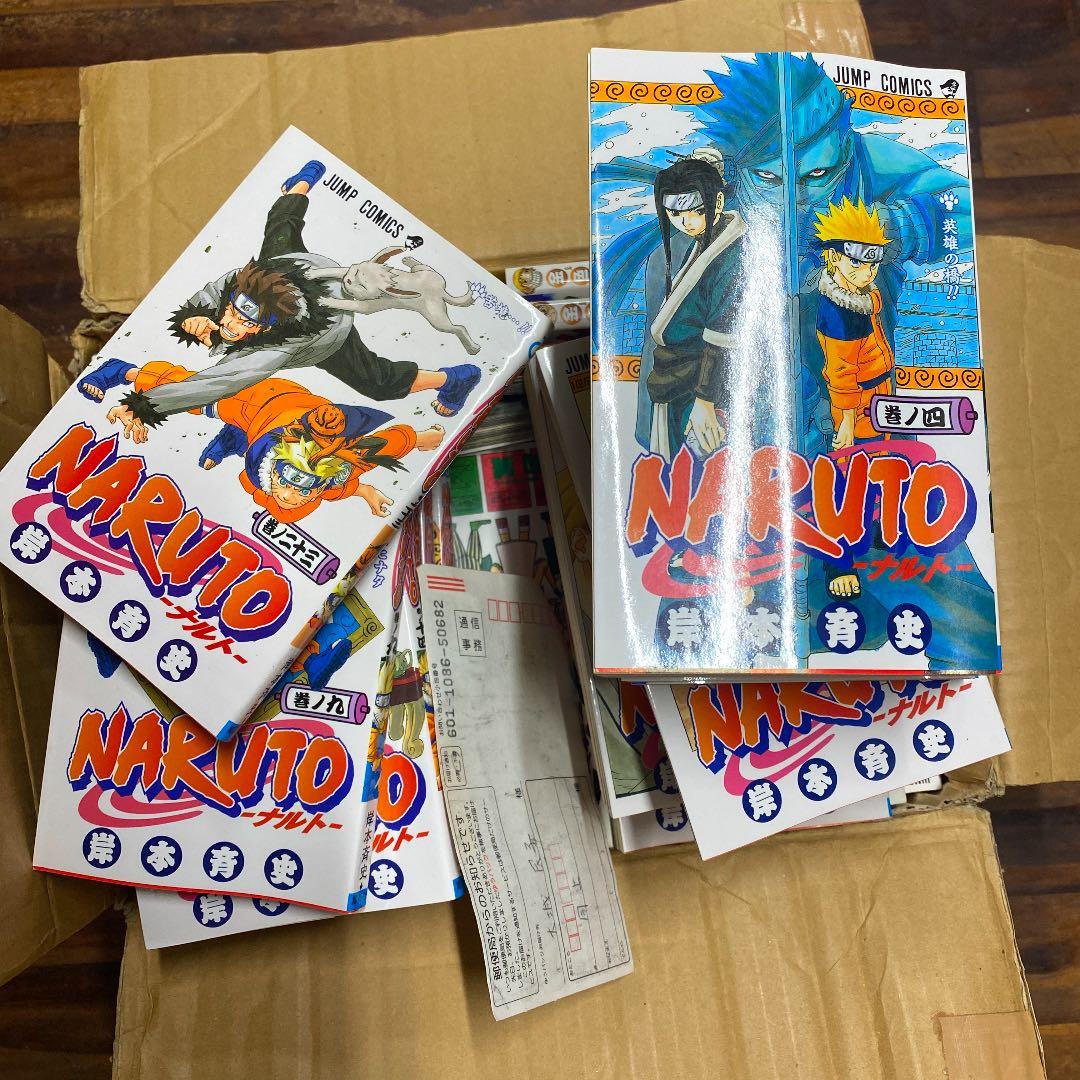 漫画なると一巻