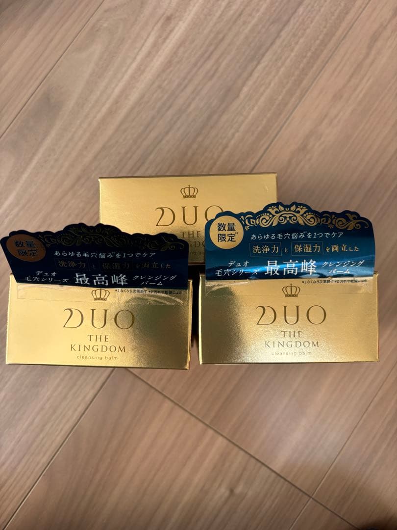 DUO デュオ　クレンジングバーム　ブラック　クレンジング　キングダム