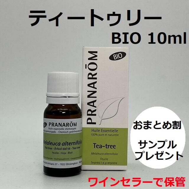 トモ様 リクエスト 4点 まとめ商品