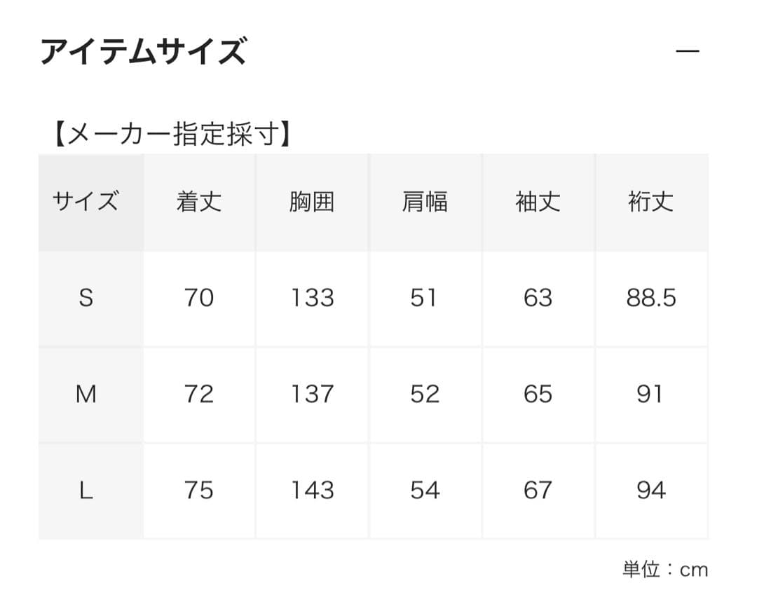 ジャケット・アウター DAIWA TECH ULTRA LIGHT DOWN JACKET