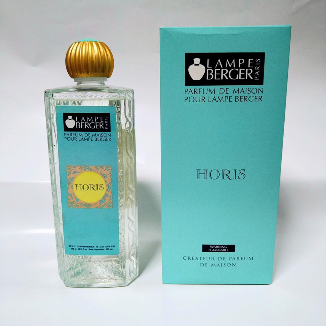 【レア】ランプベルジェ シグネチャー オイル オリス HORIS