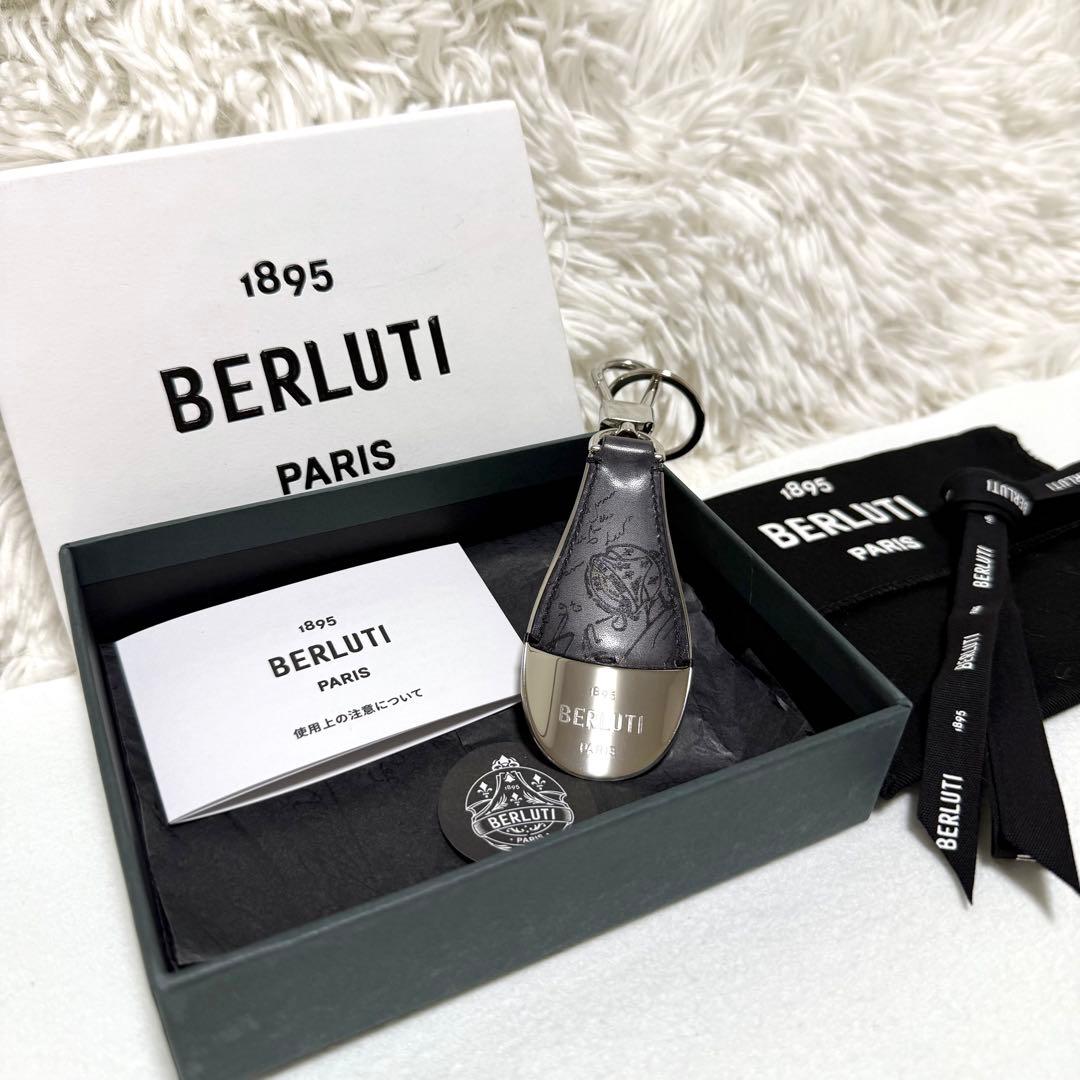 美品 BERLUTI ベルルッティ シューホーン キーリング カリグラフィー