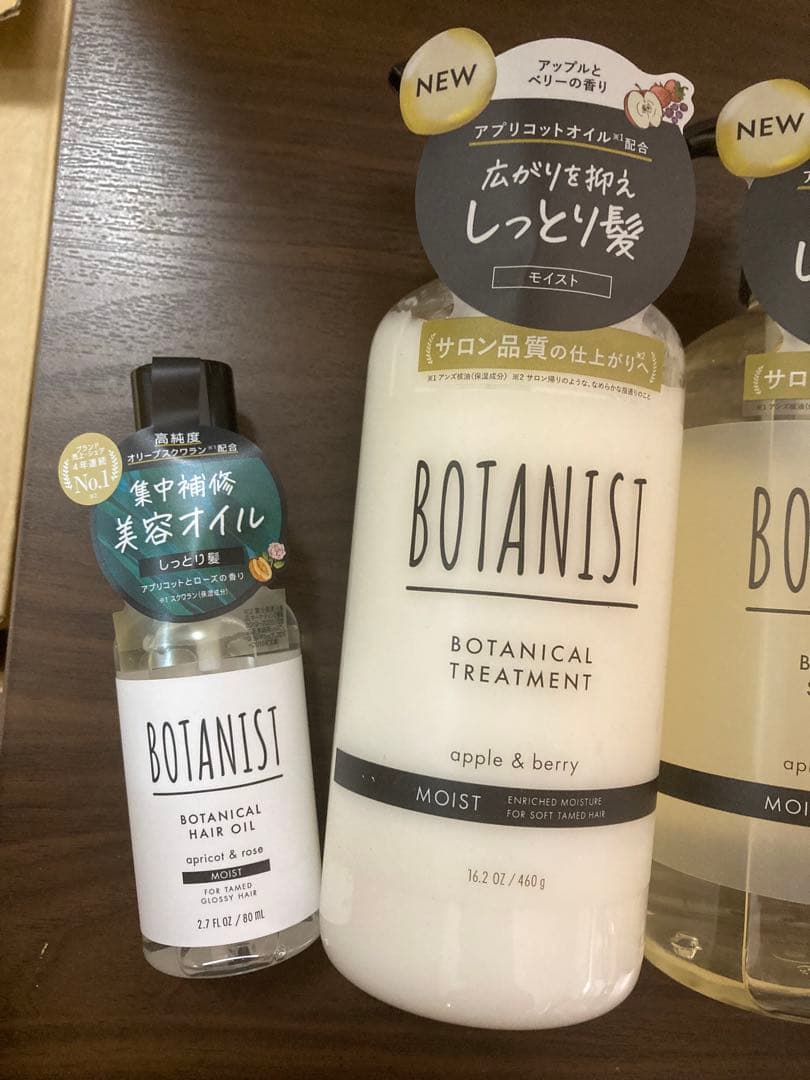 新品　BOTANIST シャンプー　トリートメント　ヘアオイル　ボタニストセット