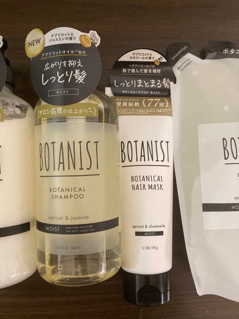 新品　BOTANIST シャンプー　トリートメント　ヘアオイル　ボタニストセット
