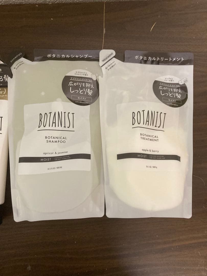 新品　BOTANIST シャンプー　トリートメント　ヘアオイル　ボタニストセット