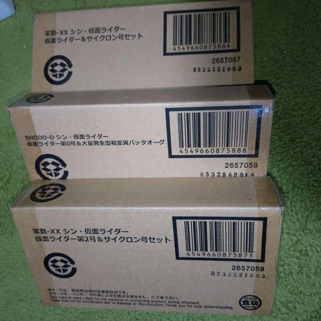 掌動XX シン・仮面ライダー　3セット