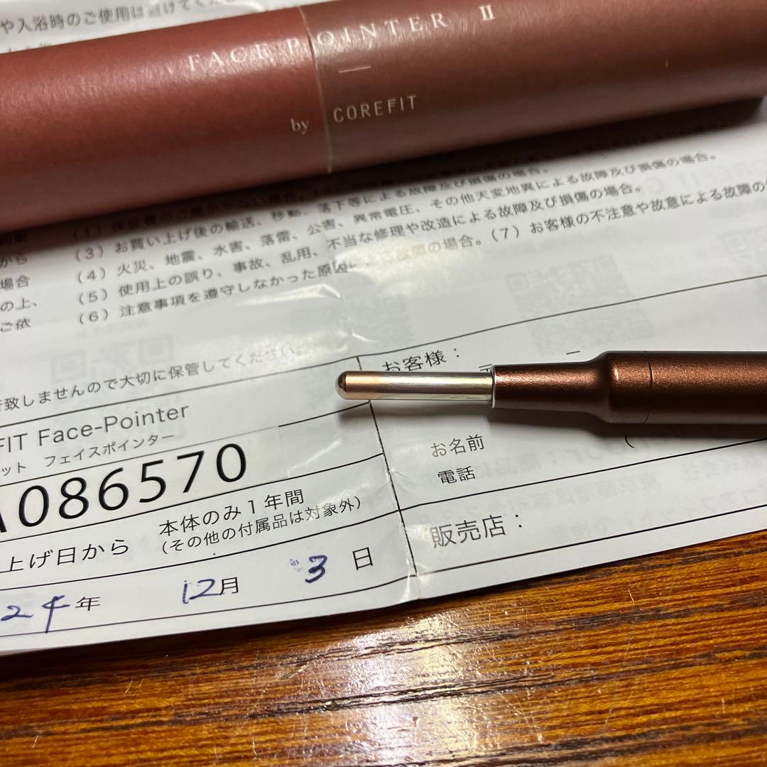 美品　COREFIT FacePointerⅡリニューアル品　保証期間内