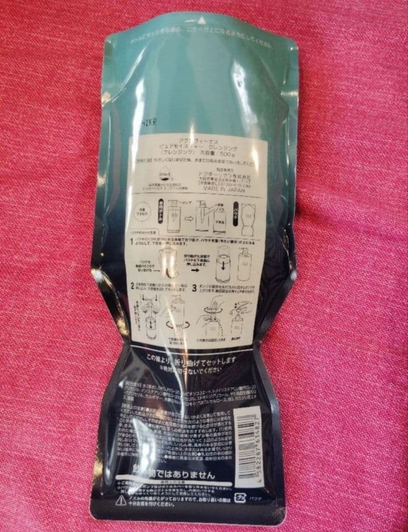 クレンジング500ml ドクターリセラ