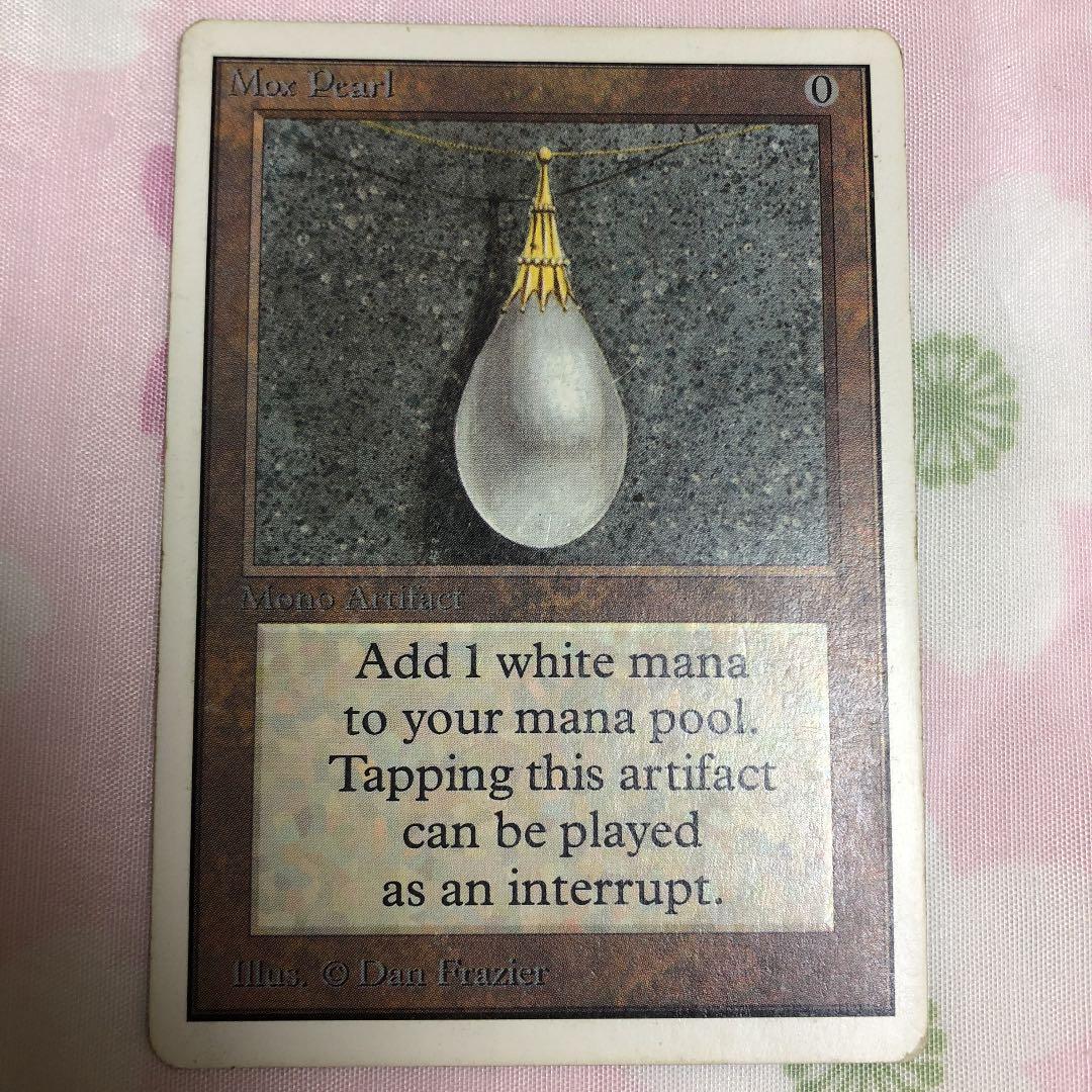 マジック：ザ・ギャザリング mtg mox pearl
