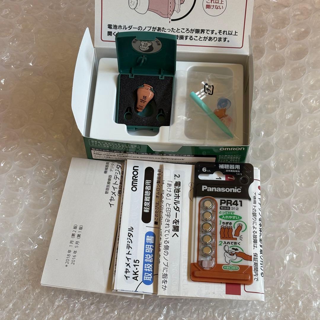 オムロン AK-15 集音器