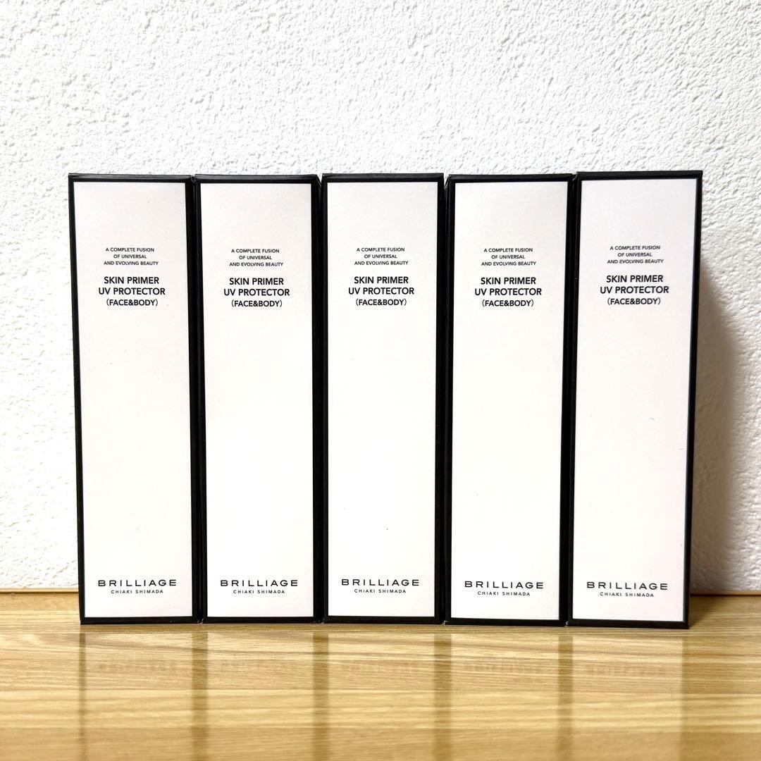 ブリリアージュ スキン プライマー UVプロテクター 30g 5本