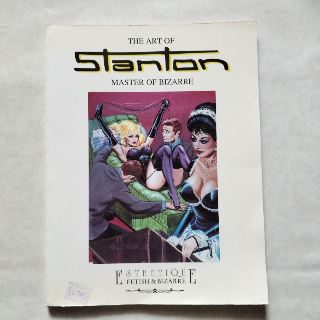 スタントンTHE ART OF STANTON MASTER OFBIZARRE