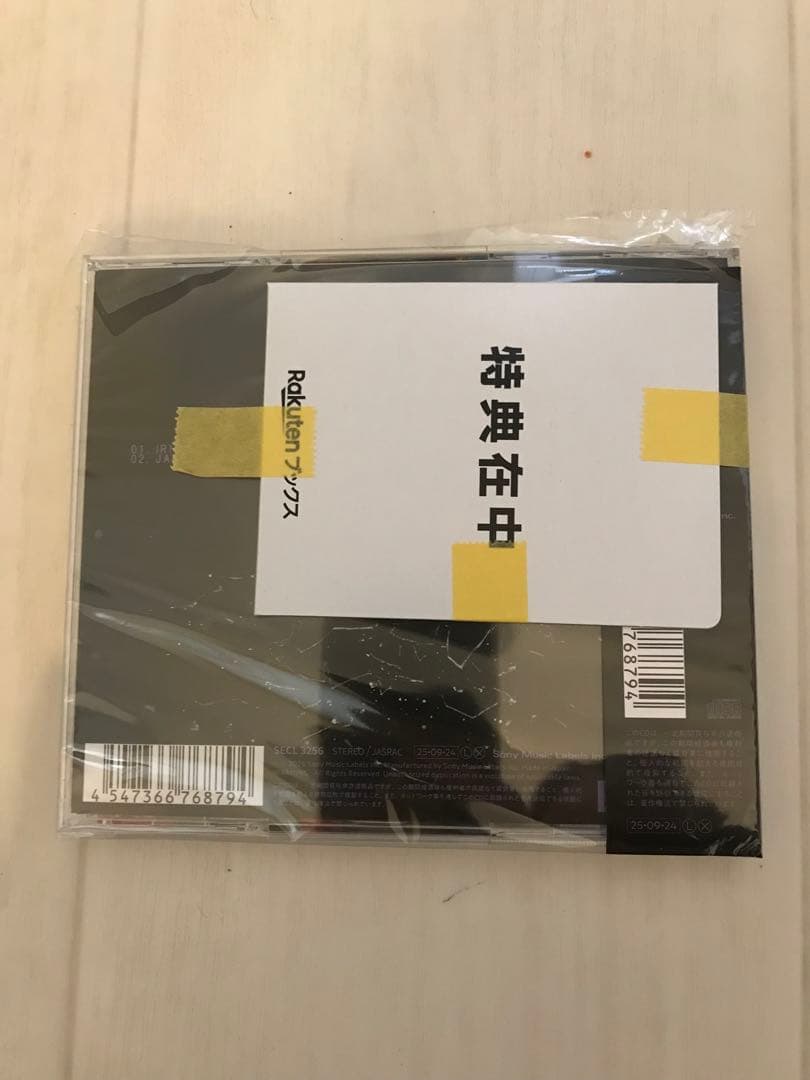 米津玄師「IRIS OUT/JANE DOE」CD20枚セット