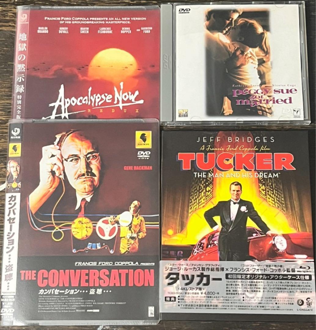 コッポラ　ＤＶＤ４本