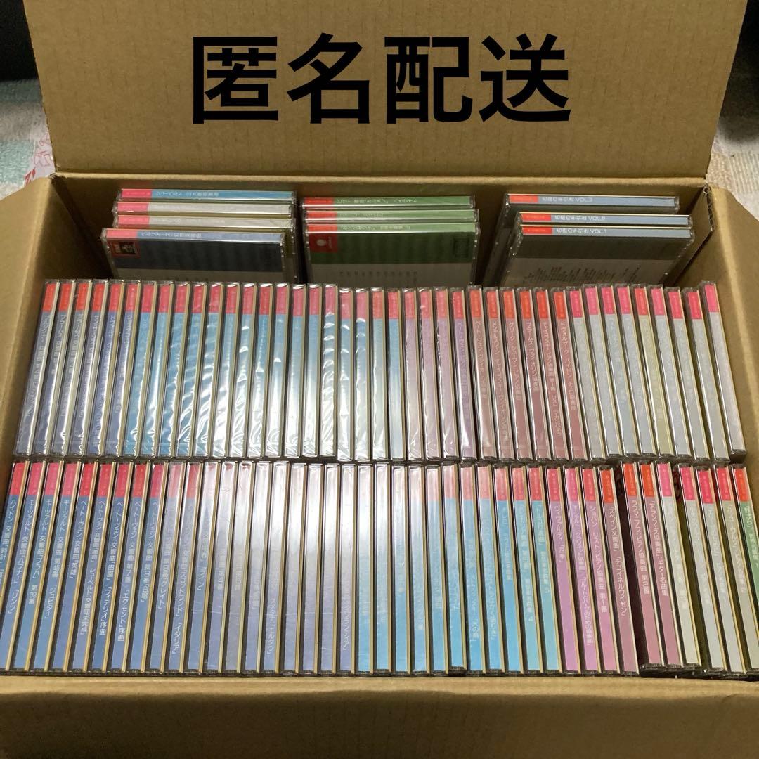 クラッシック音楽 新・名曲の世界 93 枚