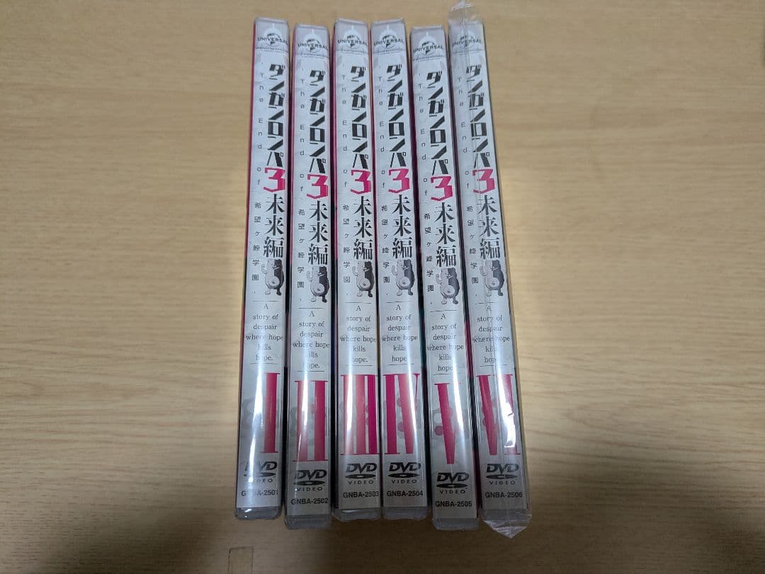 【未開封】ダンガンロンパ3未来編 DVD全6巻