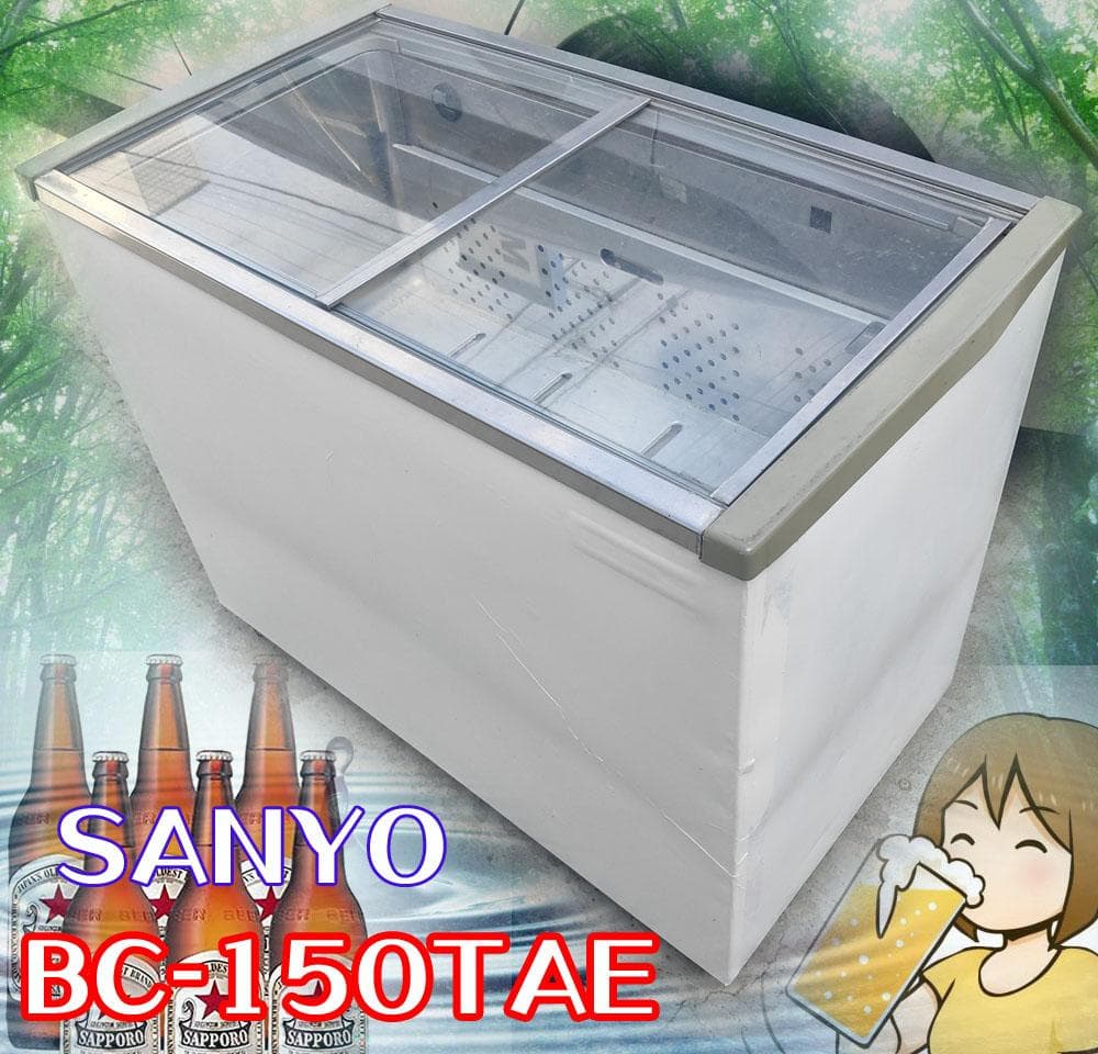 (業務用）SANYO☆冷水ショーケース☆BC-150TAE(動作良好)
