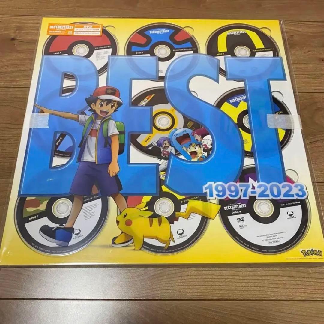 (DVD盤)ポケモン主題歌 BEST OF BEST OF BEST