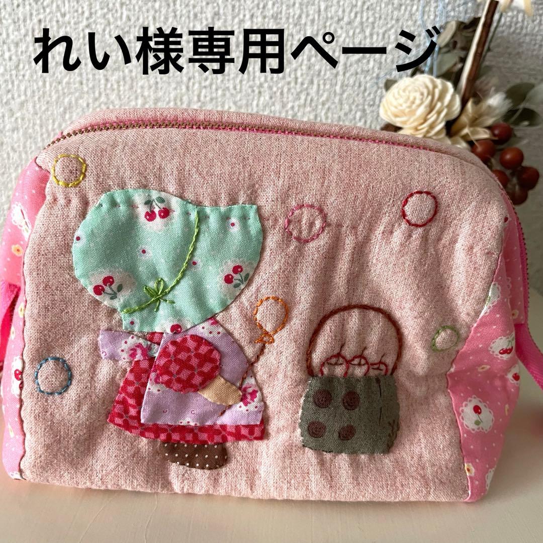 ハローベイビー　L字ファスナーポーチ