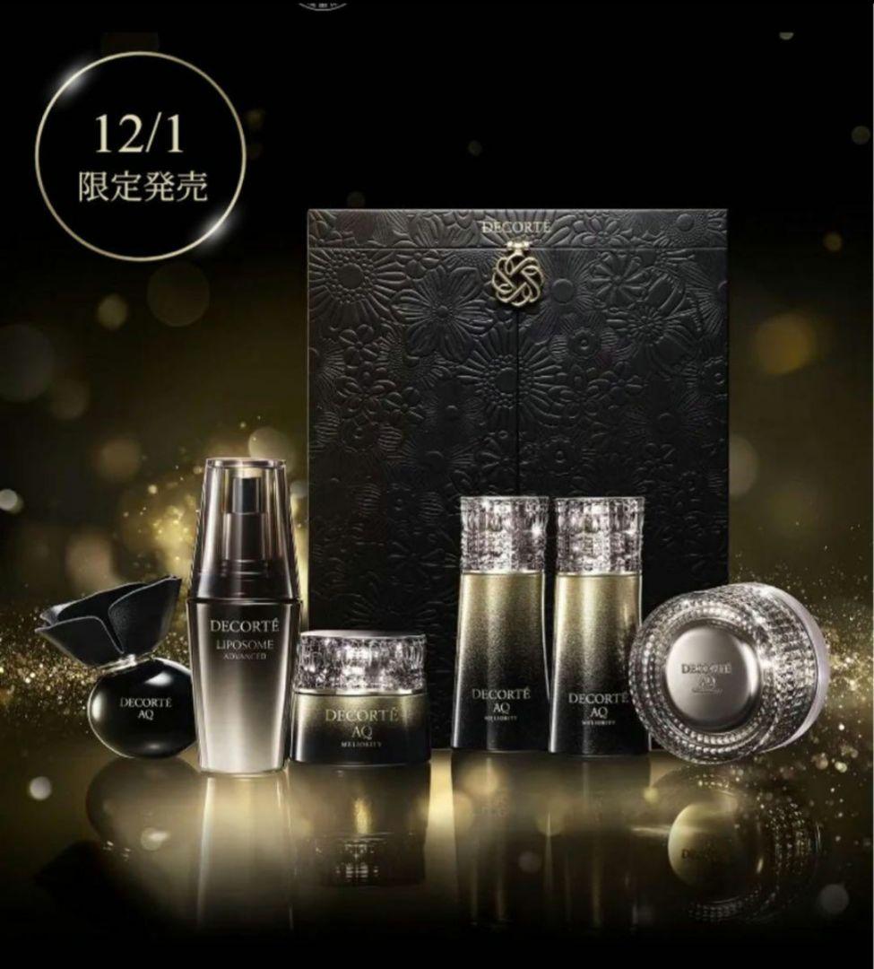 1/31迄お値下げ!! コスメデコルテ エターナルエレガンス ボックス 2025