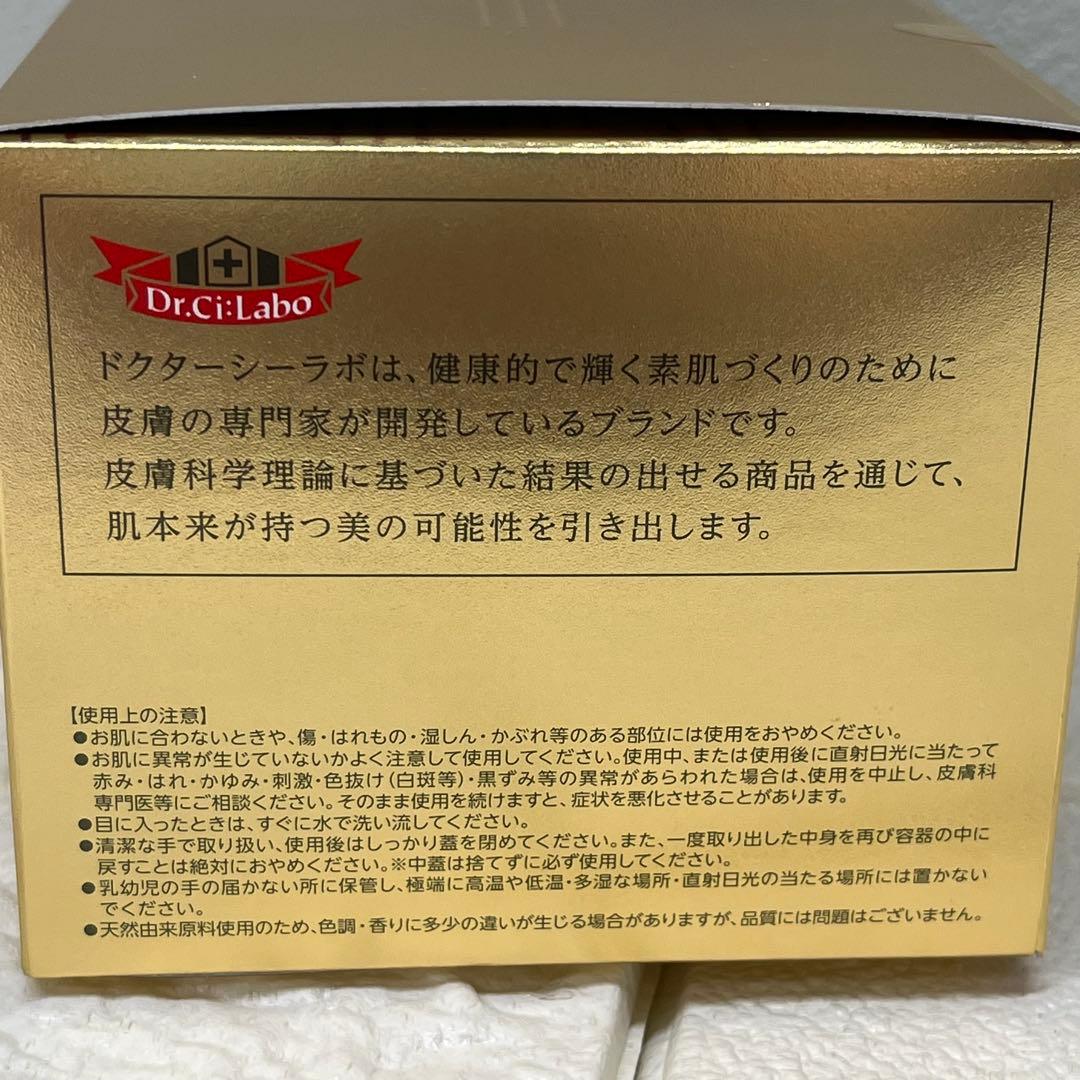 ドクターシーラボ　ACGエンリッチLEX R (クリーム) 200 g