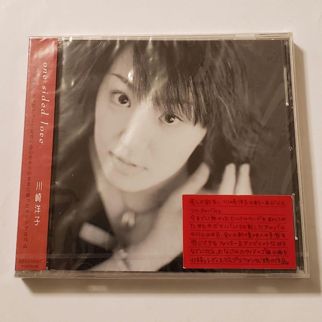 廃盤3rd　新品未使用　：　川崎洋子　／　One Sided Love