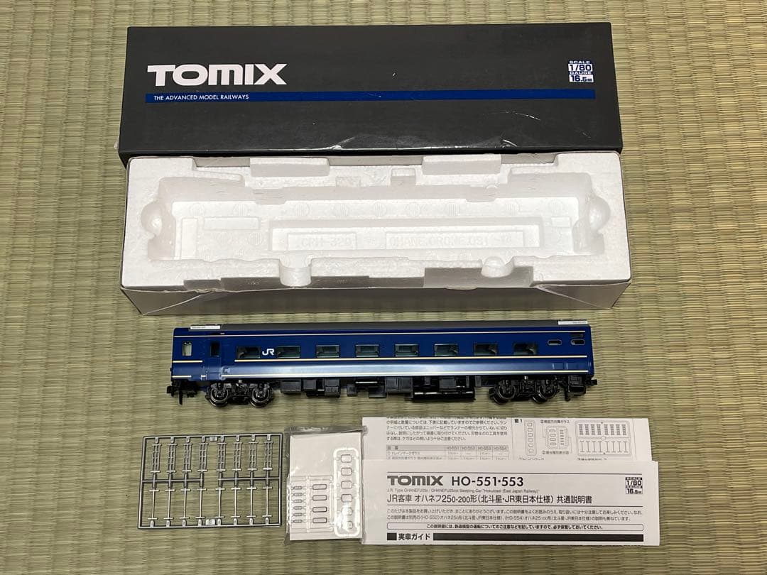TOMIX HO オハネフ25-200(北斗星仕様)